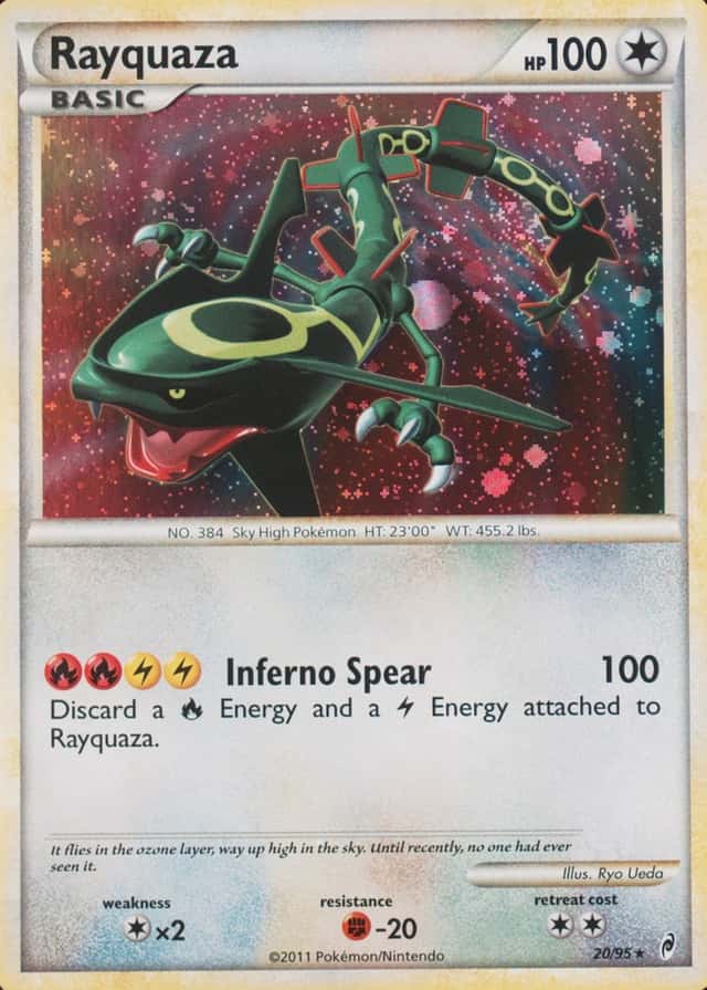 Holo