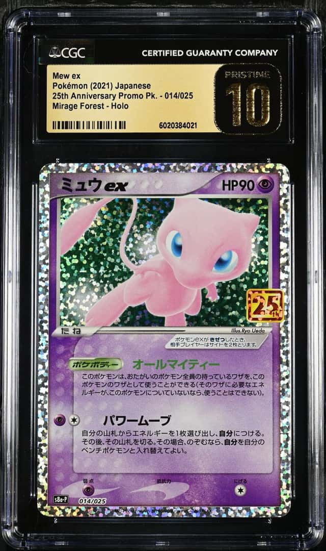 Mew EX