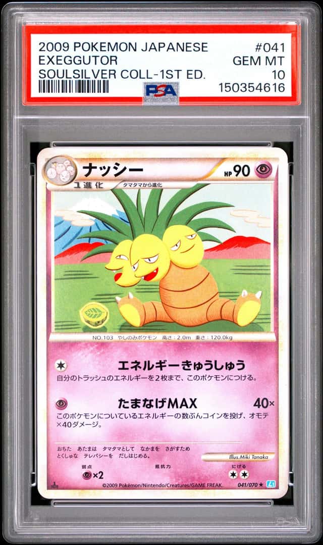 Exeggutor