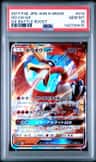 Ho-Oh Gx