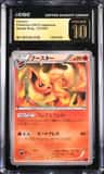 Flareon