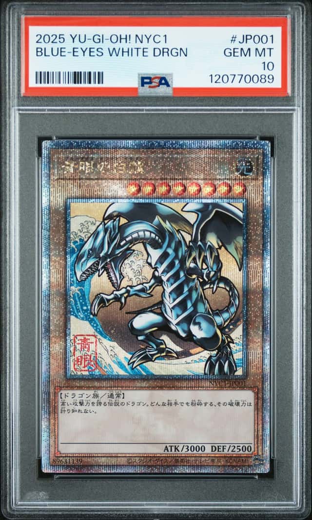 BLUE-EYES WHITE DRGN