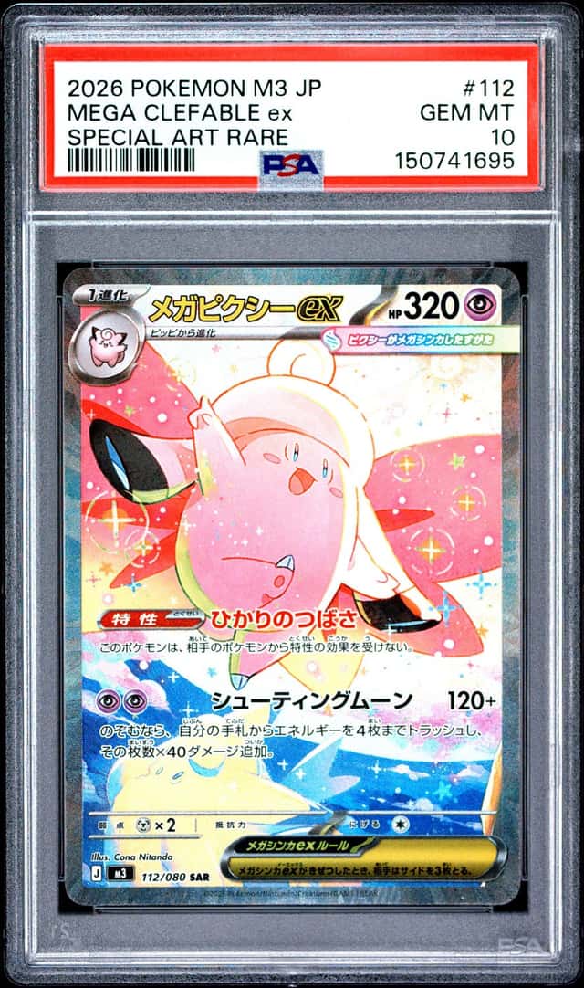 MEGA CLEFABLE ex