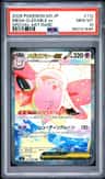 Mega Clefable Ex