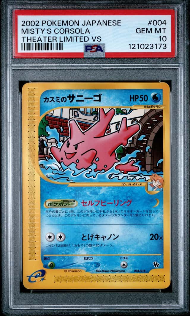 Misty's Corsola