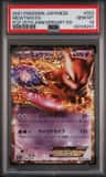 Mewtwo Ex