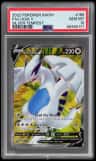 Lugia V
