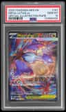 Mega Latias Ex
