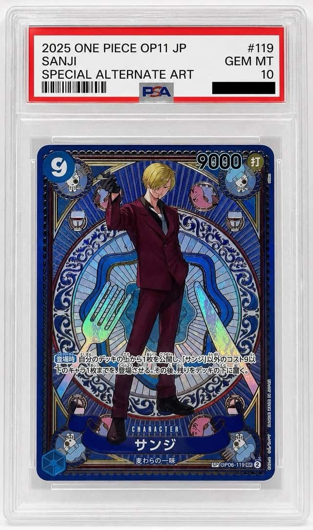 Sanji