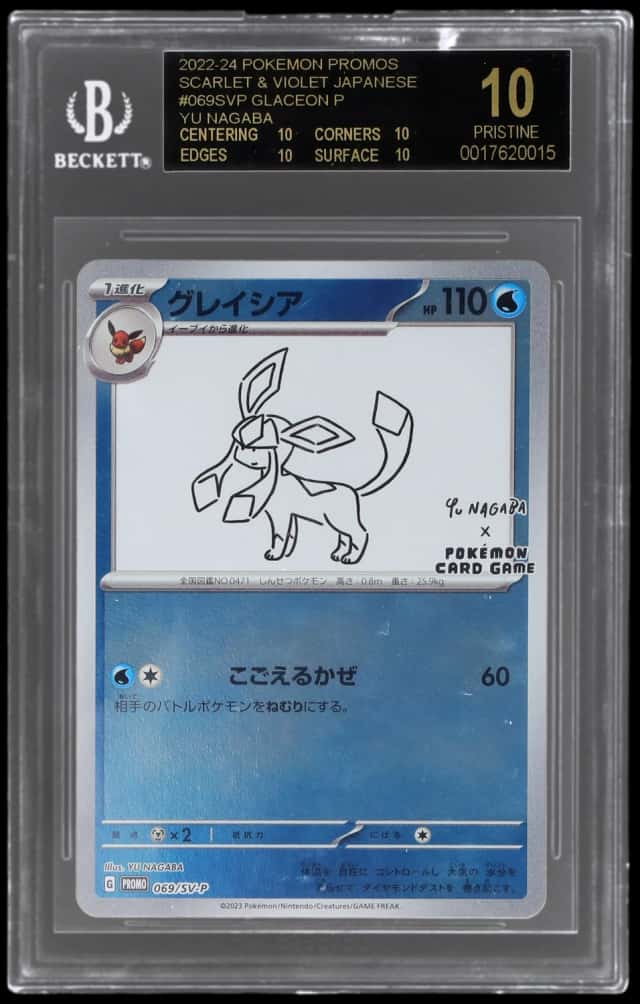 2022 Pokemon Scarlet and Violet Promo Cards Japanese Yu Nagaba X Pokemon Card Game Promo Card Campaign Glaceon #069SVP