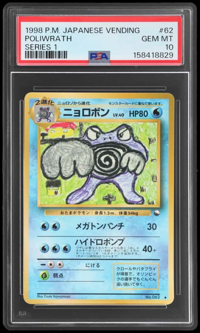 Poliwrath