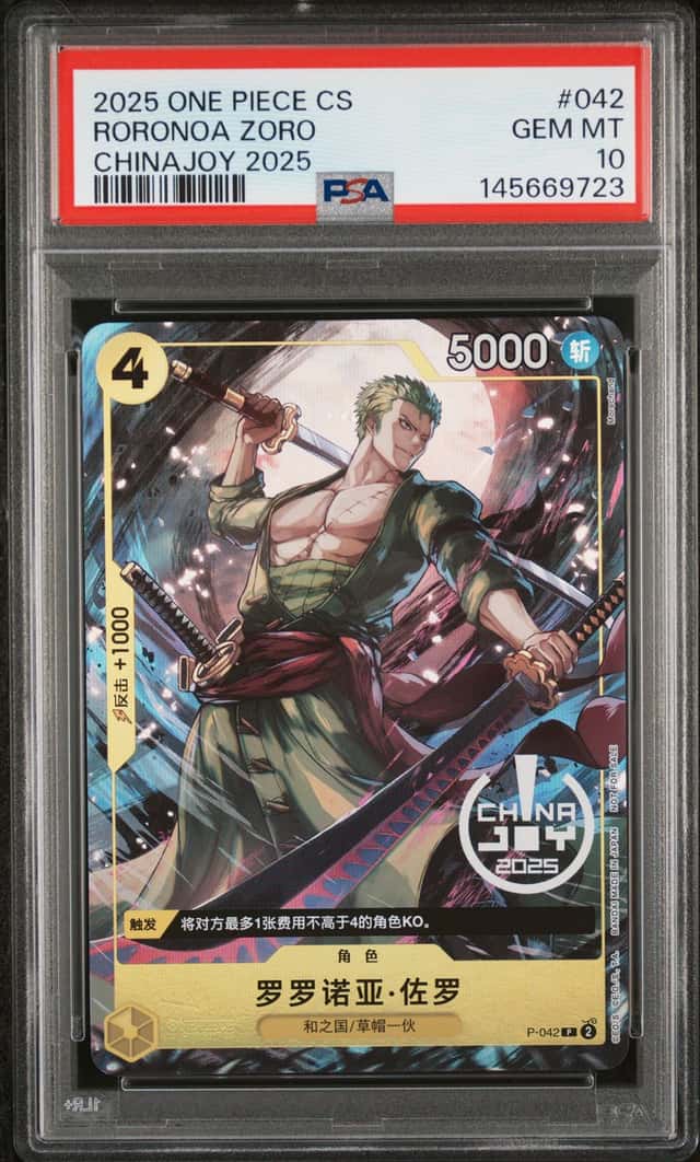 2025 One Piece S. Chinese #042 Roronoa Zoro China Joy 2025 PSA 10 GEM