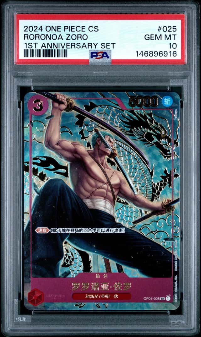 2024 One Piece CS 1st Anniversary Set #025 Roronoa Zoro PSA 10 GEM MINT