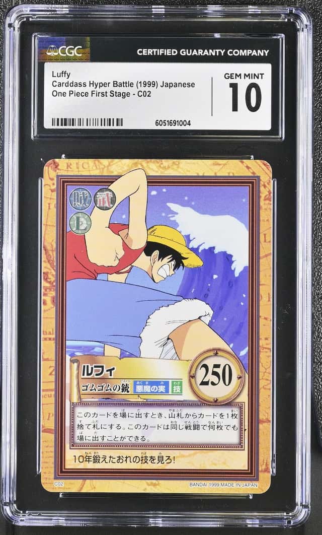 Luffy