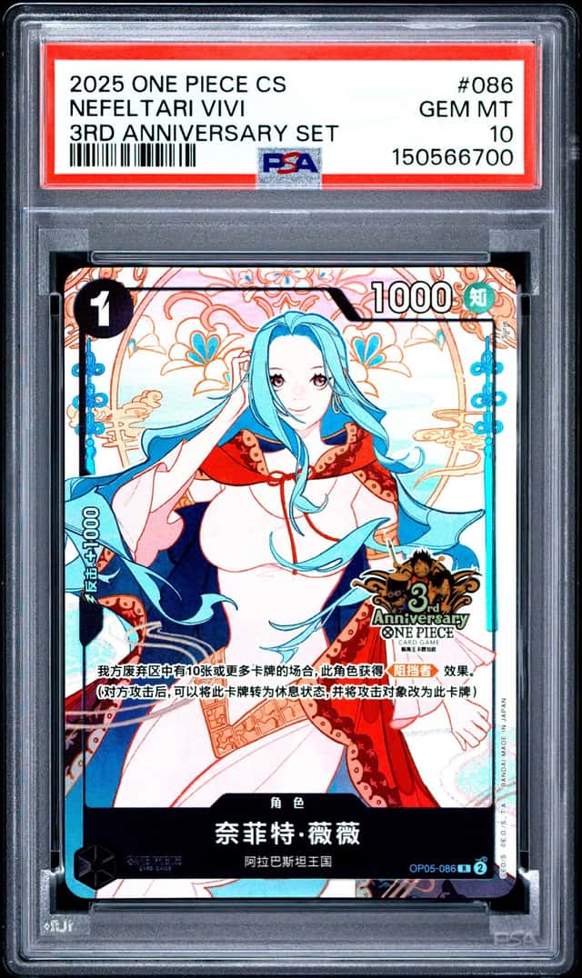Nefeltari Vivi