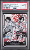 Luffy & Ace