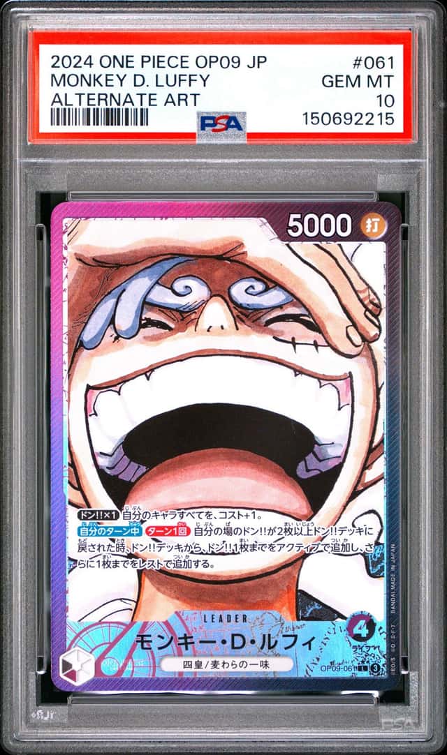 #1 2024 One Piece OP09 JP Alternate Art #061 Monkey D. Luffy PSA 10 GEM MINT
