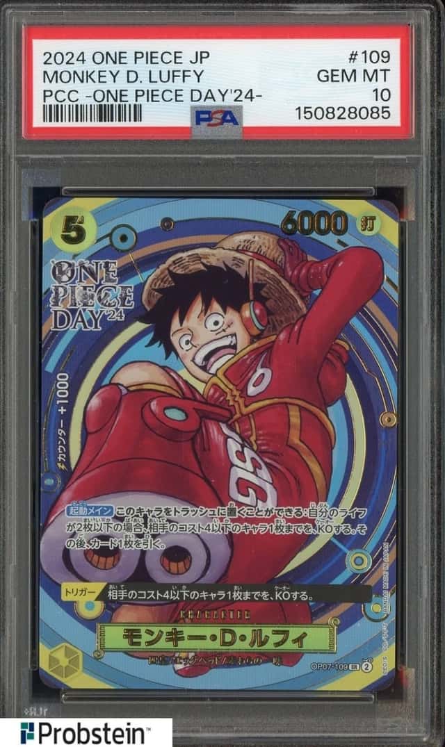 Monkey D. Luffy