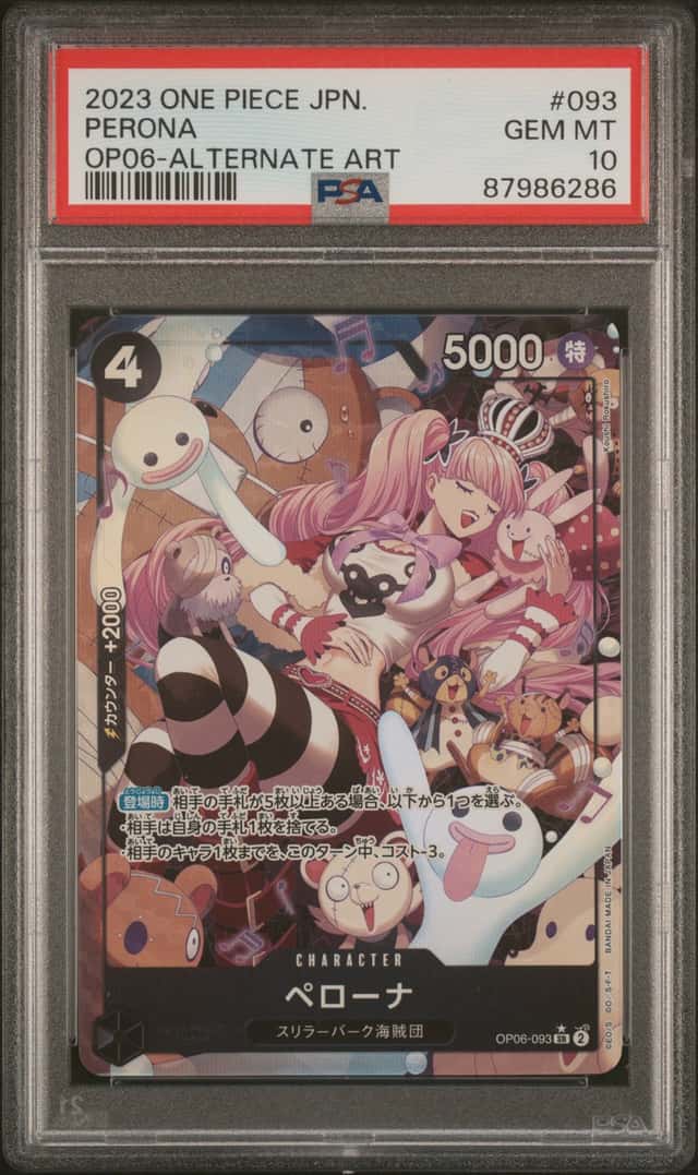 Perona