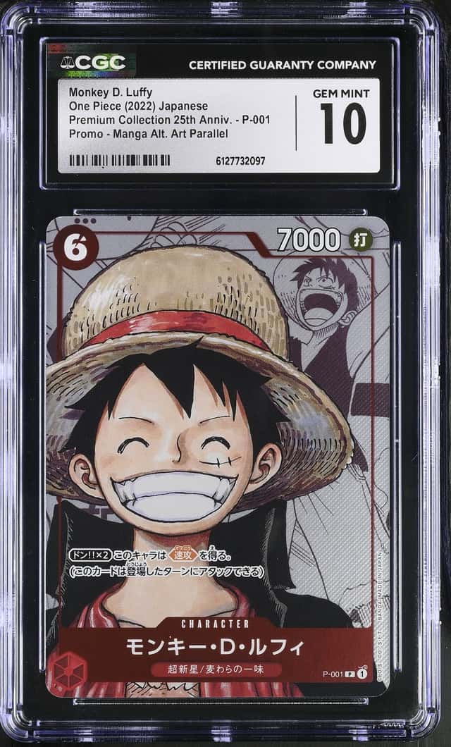Monkey D. Luffy