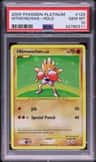 Hitmonchan