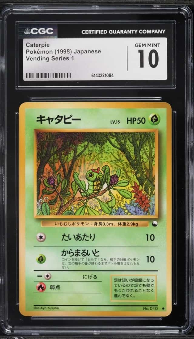 Caterpie