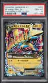 M Manectric Ex