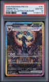 Umbreon Ex