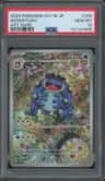 Seismitoad