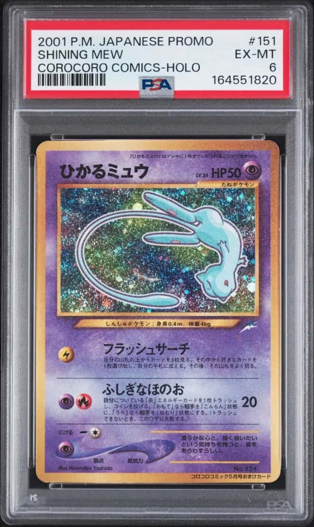 Mew