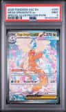 Mega Dragonite Ex