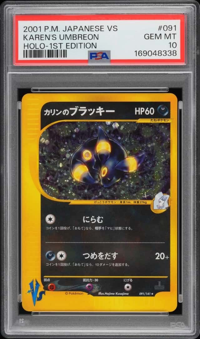 Karen's Umbreon