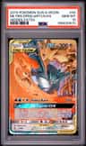 Moltres & Zapdos & Articuno Gx