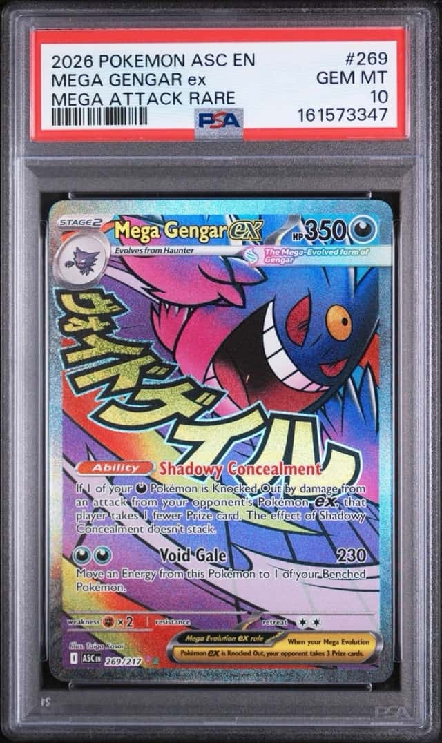 MEGA GENGAR ex