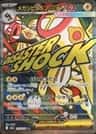 Mega Eelektross Ex