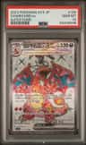 Charizard Ex