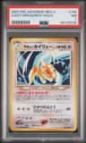 Light Dragonite