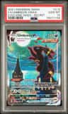 Umbreon Vmax