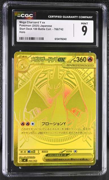 MEGA CHARIZARD Y ex