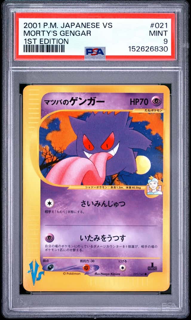 2001 Pokemon Japanese VS 1st Edition #021 Morty's Gengar PSA 9 MINT