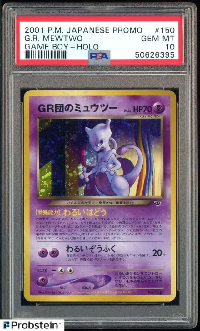 2001 Pokemon Japanese Promo Game Boy Promo #150 G.R. Mewtwo PSA 10 GEM MINT