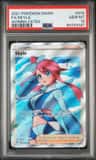 Skyla