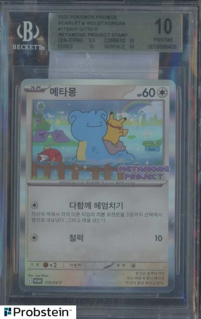 2025 Pokemon Promo Scarlet & Violet Korean Metamong Project Stamp Ditto BGS 10