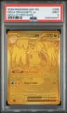 Mega Dragonite Ex