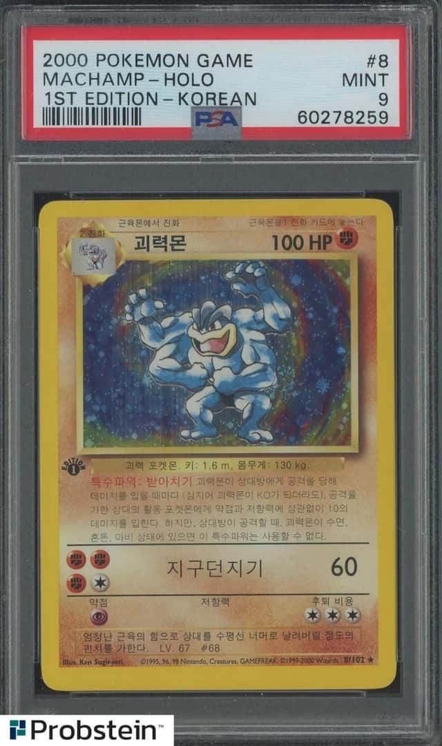 Machamp