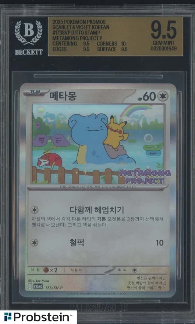 2025 Pokemon SV-P Korean Metamong Project Stamp Rally Ditto BGS 9.5 GEM MINT