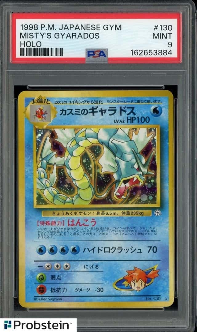 1998 Pokemon Japanese Gym #130 Misty's Gyarados Holo PSA 9 MINT