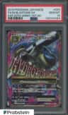 M Blastoise Ex