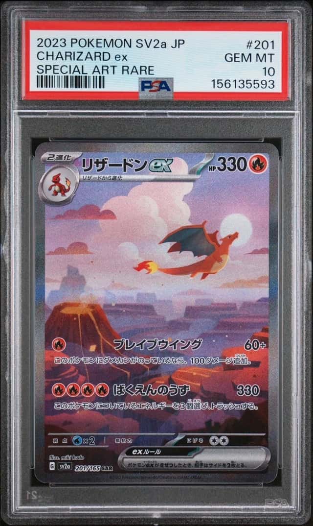 PSA 10 GEM MINT JAPANESE JP 2023 CHARIZARD 201/165 151 ART RARE SV2a SHIPS FAST!
