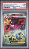 Mega Gengar Ex